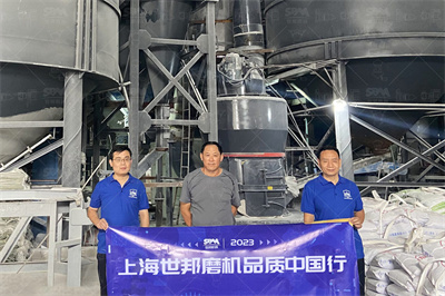 1250目煅烧高岭土用途_磨粉机厂家_桂林鸿程